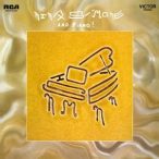 NINA SIMONE - And Piano! / vinyl bakelit / LP