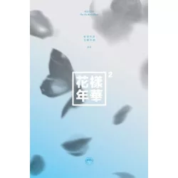 BTS - Mood For Love pt.2 / cd box / CD