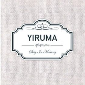 Yiruma