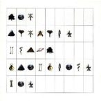 PAT METHENY - Imaginary Day CD