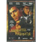 FILM - Alkonyattól Pirkadatig DVD