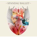 SPANDAU BALLET - Once More CD