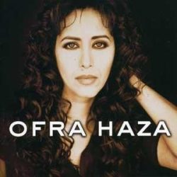 OFRA HAZA - Ofra Haza CD