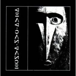 DEAD CAN DANCE - Dead Can Dance CD