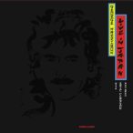 GEORGE HARRISON - Live In Japan / vinyl bakelit / 2xLP