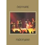 DEEP PURPLE - Made In Japan DVD