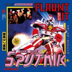 Sigue Sigue Sputnik