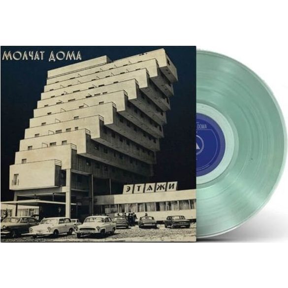 MOLCHAT DOMA - Etazhi / színes vinyl bakelit / LP